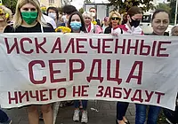 «Искалеченные сердца ничего не забудут». Как проходил «Марш героев» в Бобруйске (обновлено)