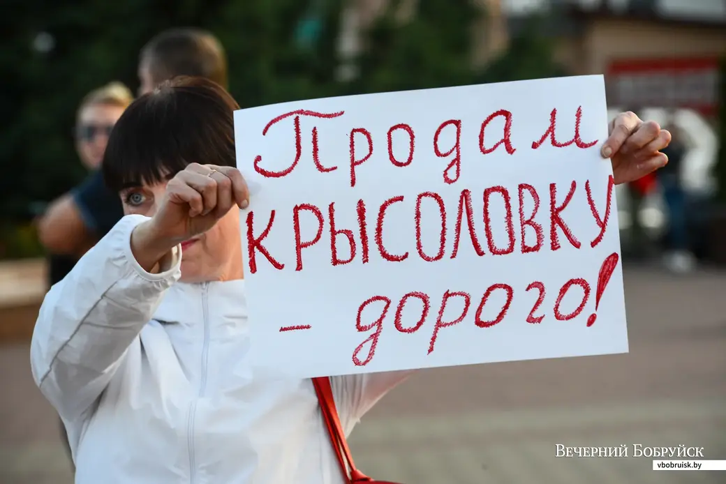 23.09.2020. Бобруйск. Мирная акция протеста 23 сентября