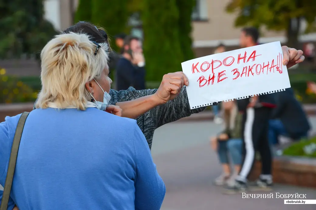 23.09.2020. Бобруйск. Мирная акция протеста 23 сентября