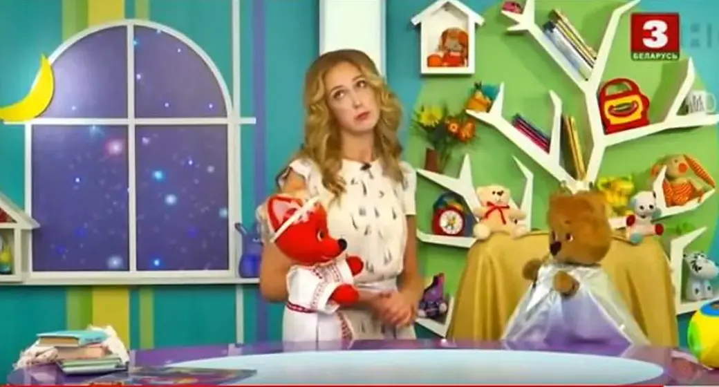 Кадр телепрограммы.