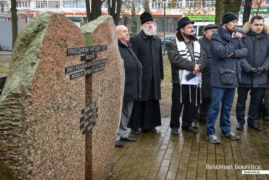 06.11.2016, Бобруйск. 75-летие расстрела узников Бобруйского гетто. Митинг у памятного камня на аллее Праведников.