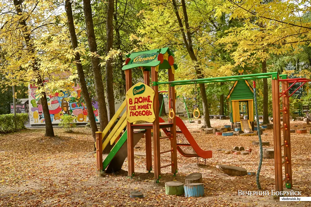 30.09.2020. Бобруйск. Городской парк культуры и отдыха