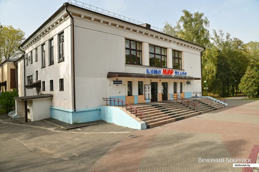 30.09.2020. Бобруйск. Городской парк культуры и отдыха