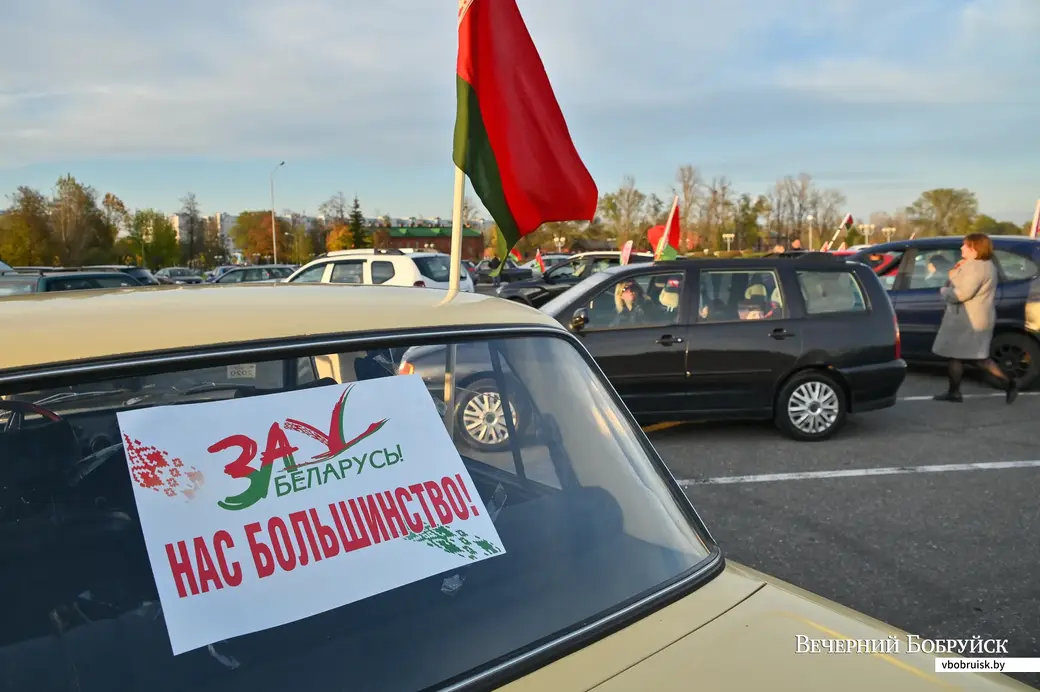 22.10.2020. Бобруйск. Автопробег «За Беларусь»