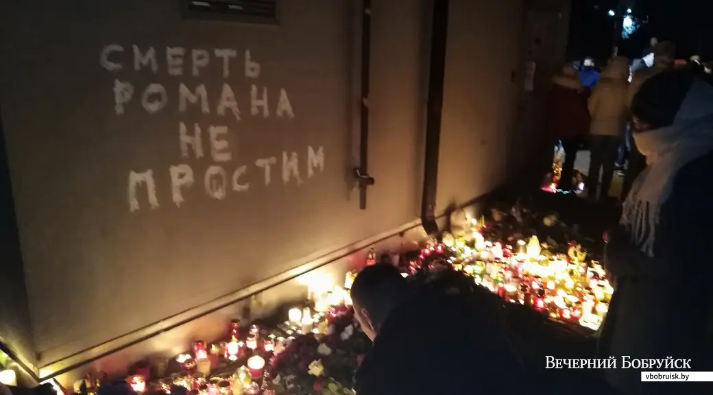 12.11.2020, Мінск, Плошча Перамен. Варта памяці ахвяры рэпрэсій