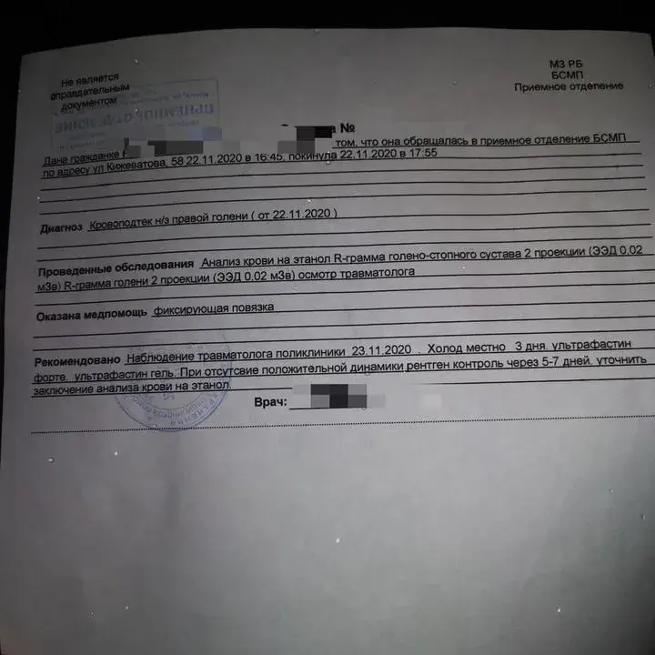 Фото: УГАИ Мингорисполкома