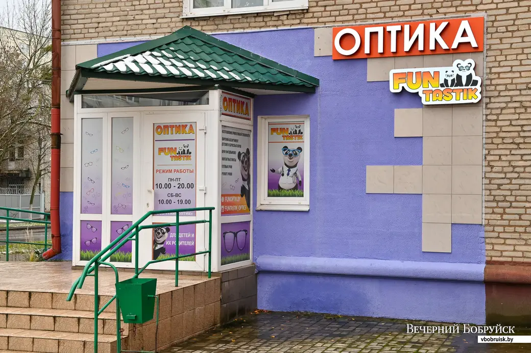 Не экономьте за здоровье – покупайте очки в настоящих оптиках. На фото Александра ЧУГУЕВА – оптика « FUNtastik» на ул. Гоголя, 27.