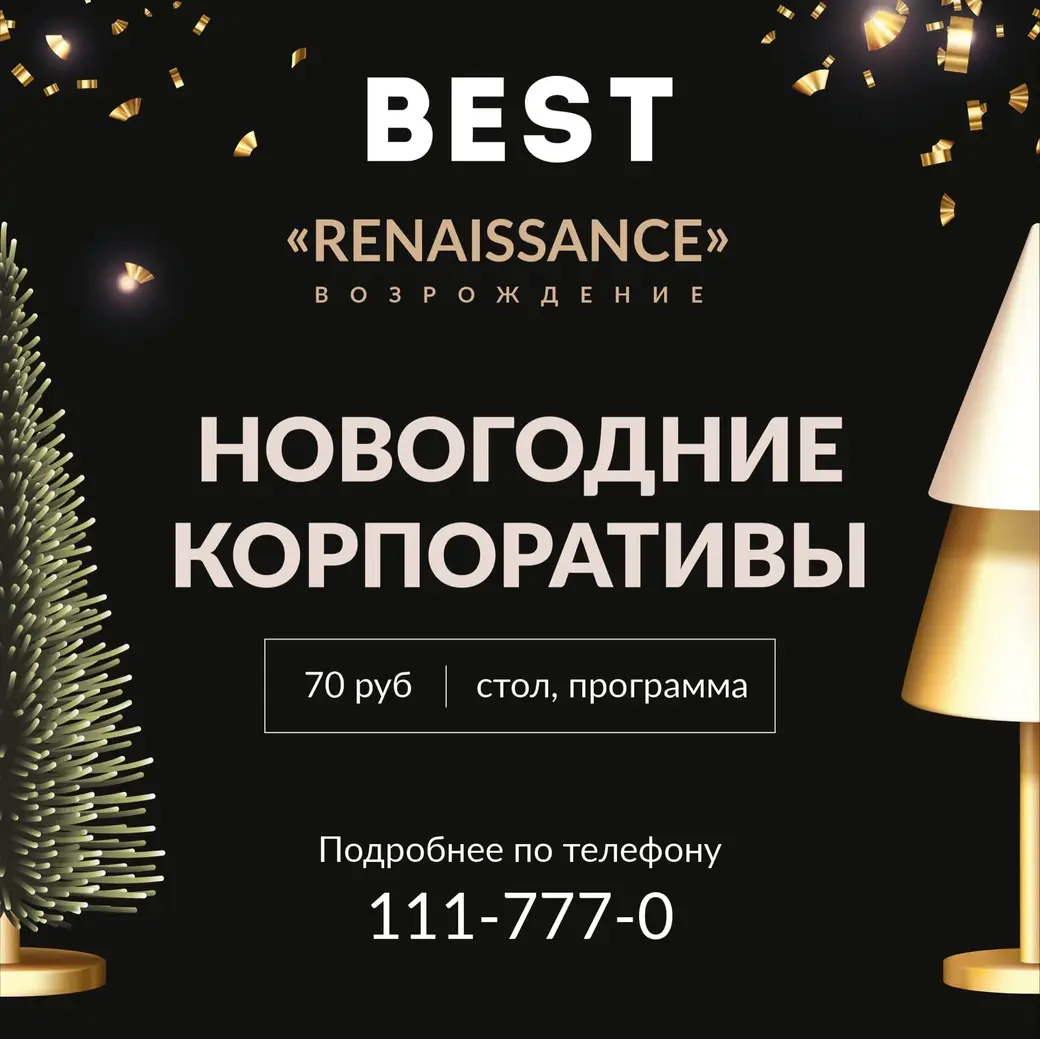 УНП 193336765