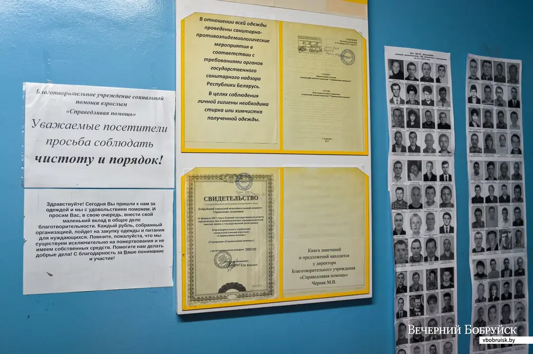 02.12.2020. Бобруйск. Благотворительная организация «Справедливая помощь» помогает малоимущим с едой и одеждой