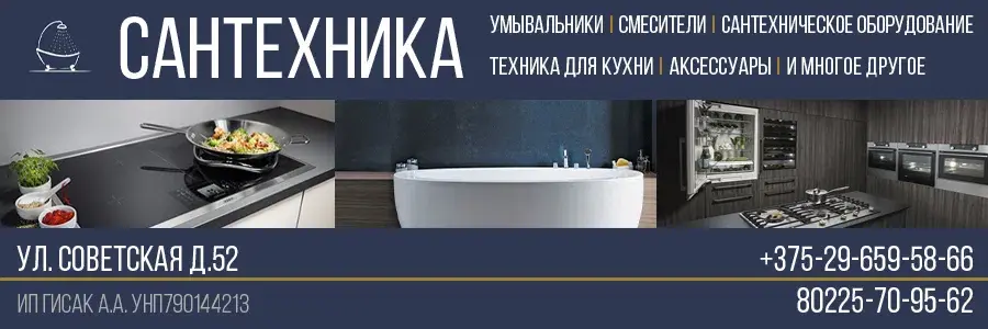 https://www.instagram.com/santeh.shop