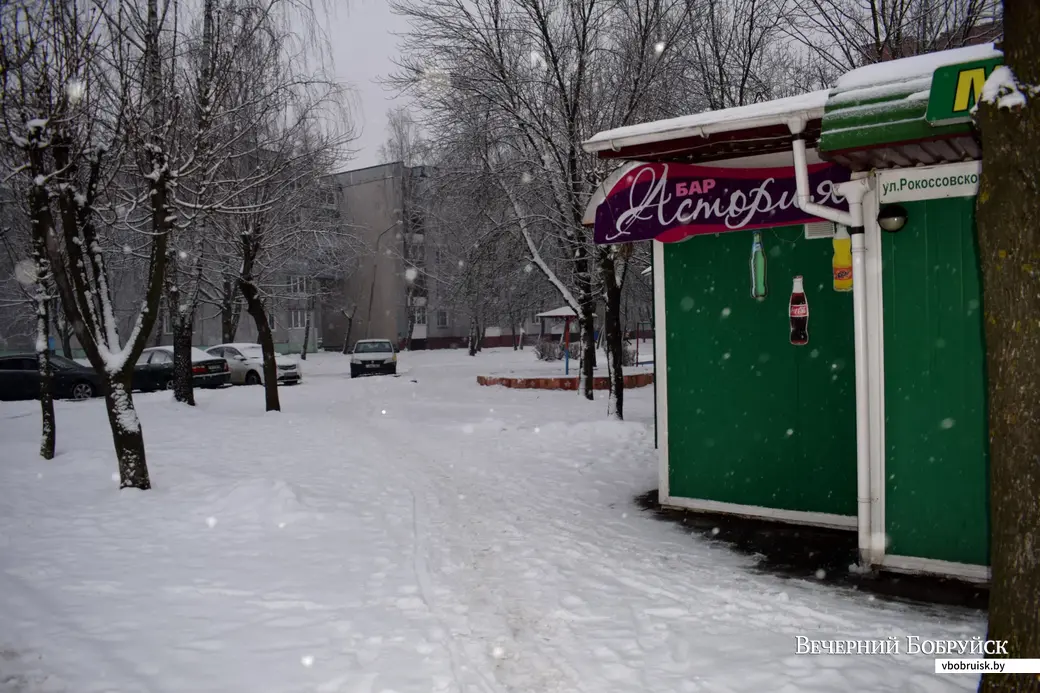 3.02.21. Бобруйск, ночной магазин на Рокоссовского. Тут была летняя площадка.