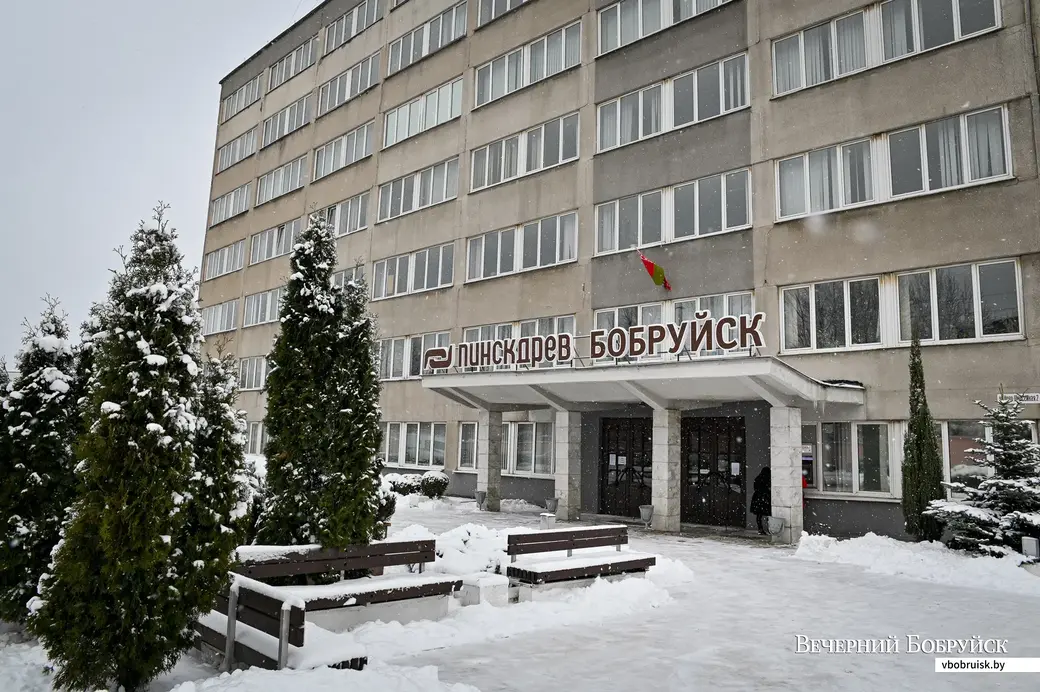 29.01.2021. Бобруйск. ЗАО "Пинскдрев-Бобруйск"