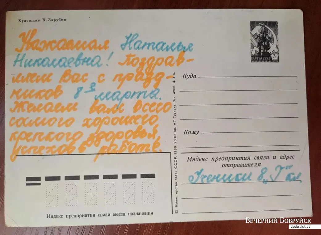 Открытки из прошлого века. Коллекция Веры Кананович.