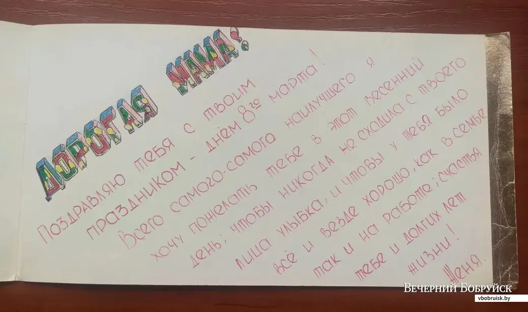 Открытки из прошлого века. Коллекция Веры Кананович.