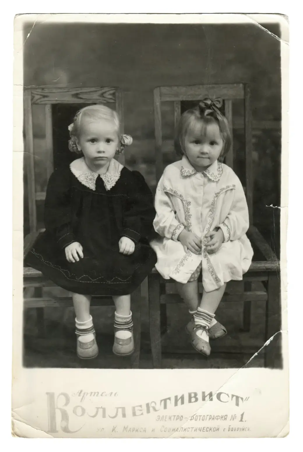 Дети 1950-х. Фотоартель «Коллективист» на углу К. Маркса и Социалистической.