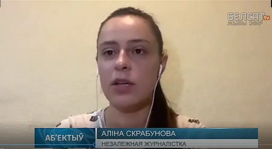 Кадр интервью, за которое будут судить журналистку.