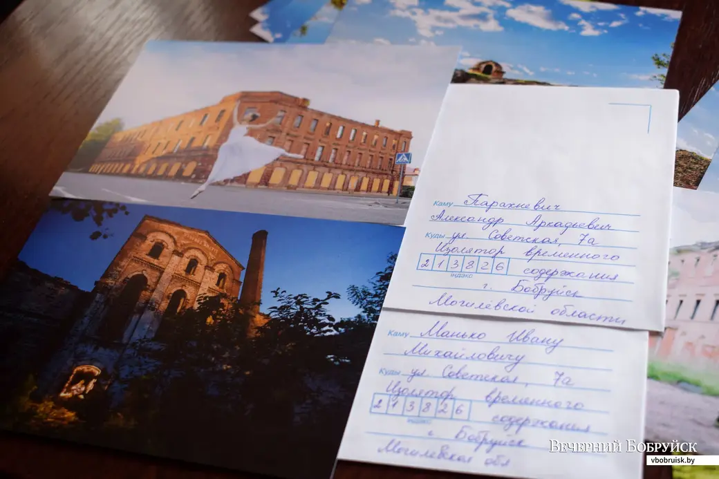 4.04.21. Прэзэнтацыя сувэнірных паштовак «Жывы Бабруйск». Паштоўкі ўжо знаходзяць адрасатаў