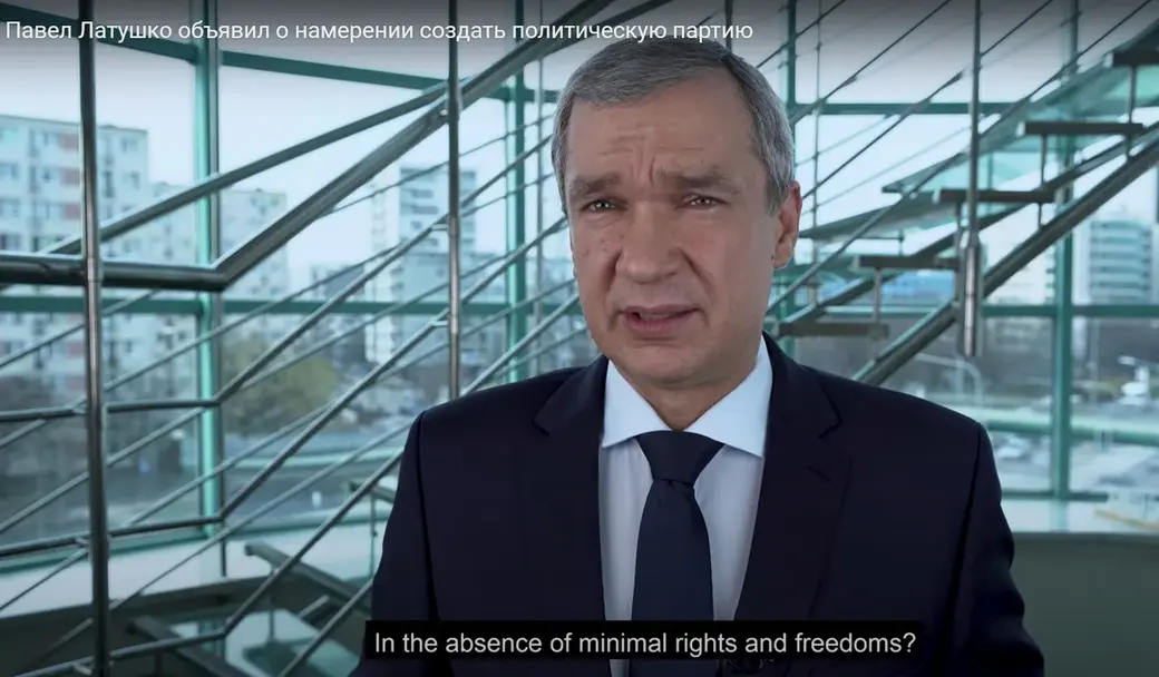 Скриншот видеообращения П.Латушко