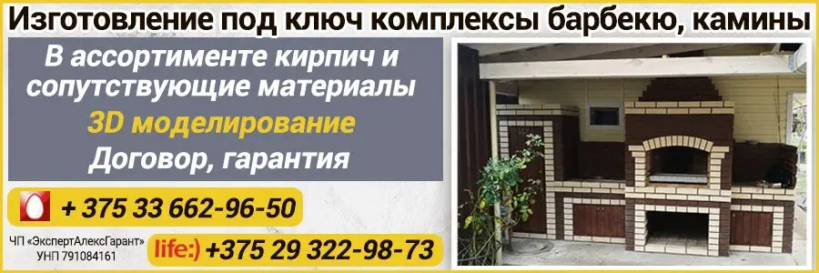 https://instagram.com/krovli_bobruisk?igshid=svwkynz4dmm4