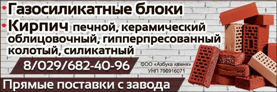 В ООО