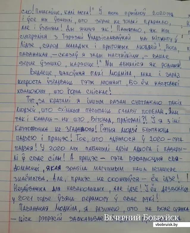Письмо от Витольда Ашурка