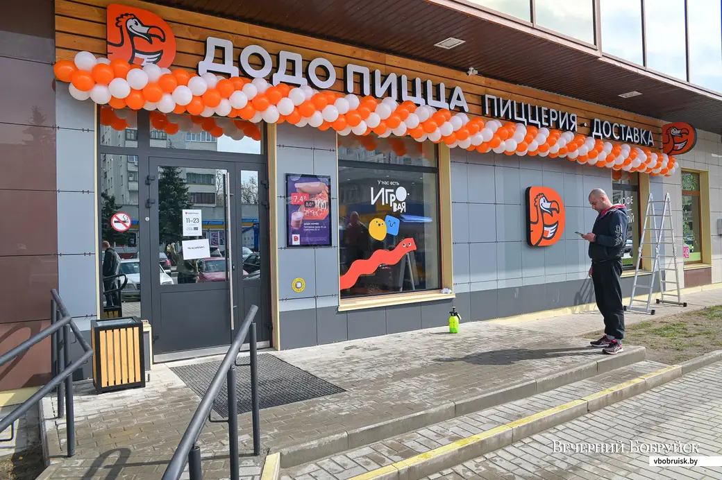 16.04.2021. Бобруйск. Открытие ресторана сети «Додо Пицца» на улице Горького