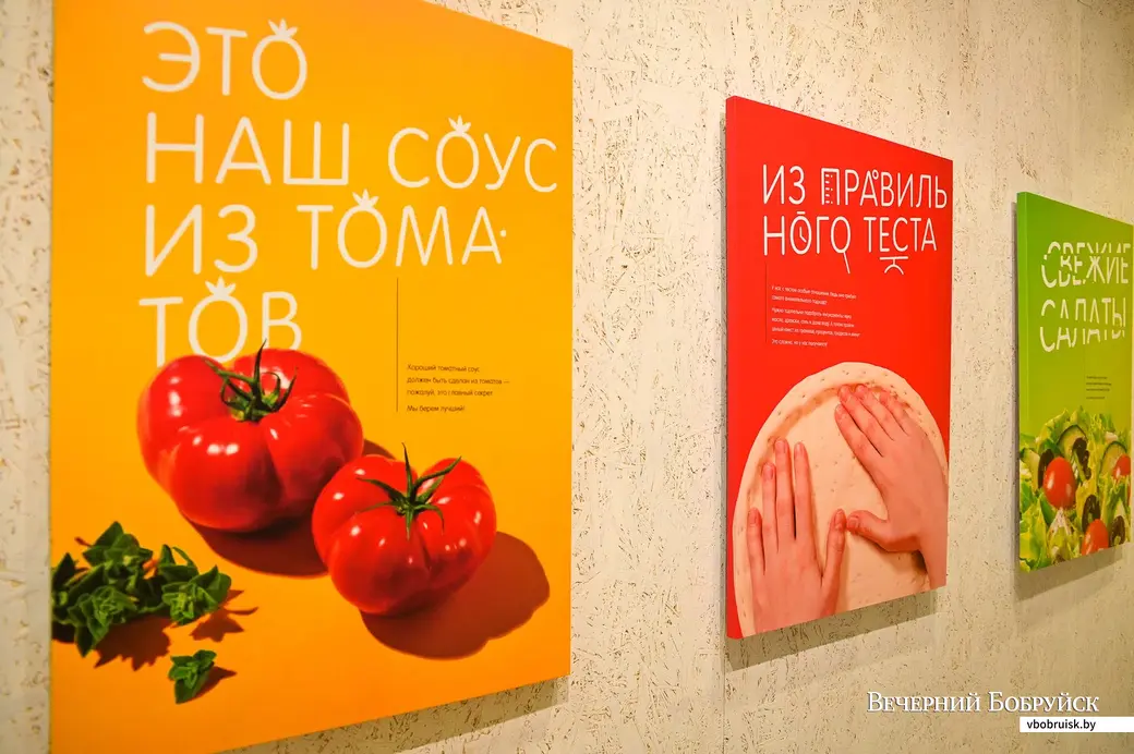 16.04.2021. Бобруйск. Открытие ресторана сети «Додо Пицца» на улице Горького