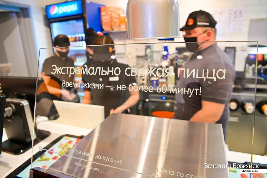 16.04.2021. Бобруйск. Открытие ресторана сети «Додо Пицца» на улице Горького