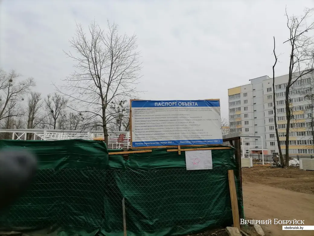 Авиагородок, Бобруйск. А здесь построят многофункциональное здание с торговыми площадями.