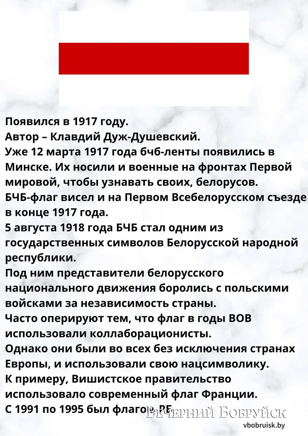 Что мы знаем о флагах?