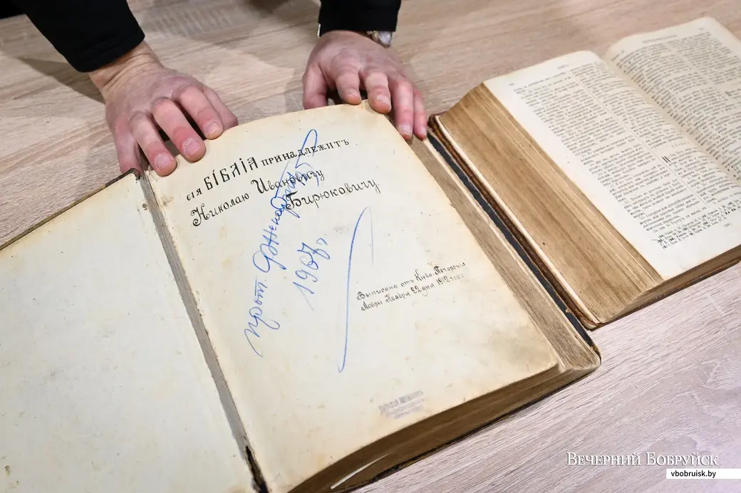 18.03.2021. Бобруйск. Храм Святого Духа. Дореволюционные книги из личной библиотеки отца Феодора (Ненартовича), переданные храмовой библиотеке. Священник служил в соборе