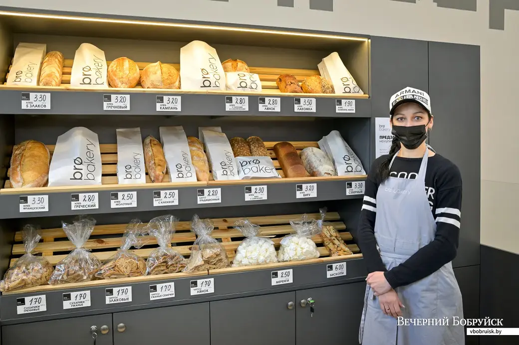 21.04.2021. Бобруйск. Пекарня Brø bakery крафтовая выпечка
