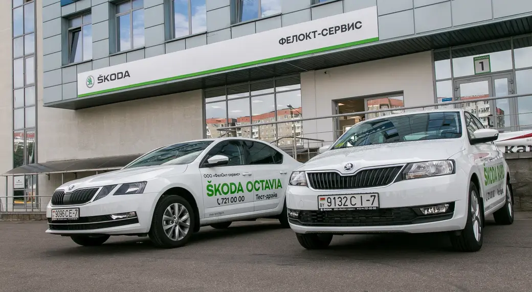 Автомобили ŠKODA.