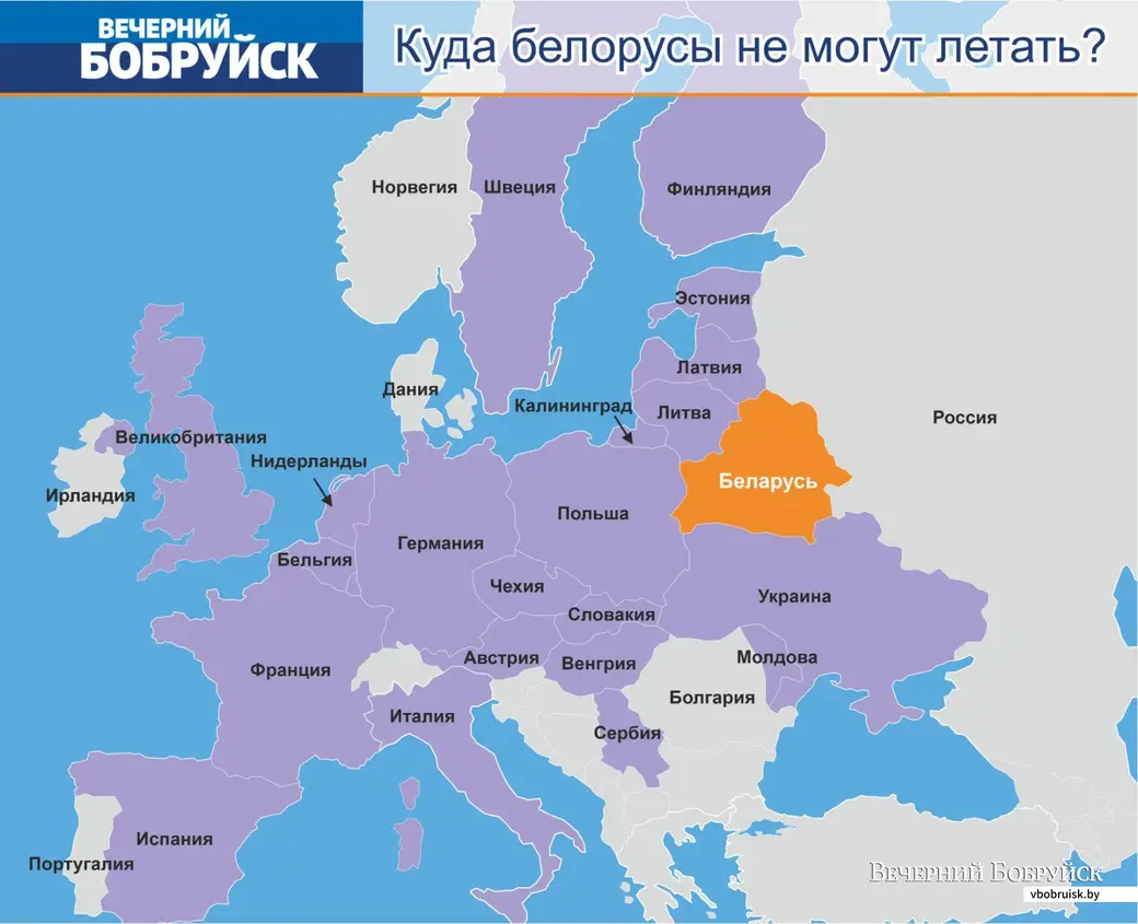 Фиолетовым цветом выделены страны, которые закрыли свое воздушное пространство для Беларуси, по состоянию на конец мая 2021. Инфографика Анастасии ДУДАЛЬ.