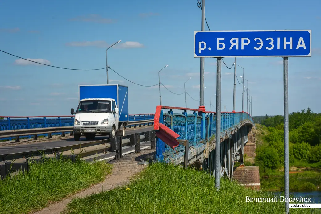 02.06.2021. Бобруйск. Титовский мост.