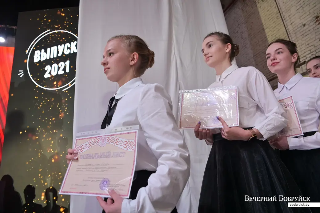 10.06.2021. Бобруйск. Вручение аттестатов зрелости выпускникам гимназии №2