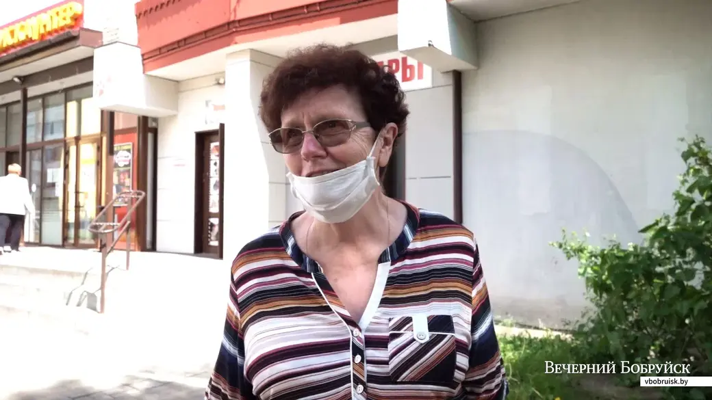 Регина.