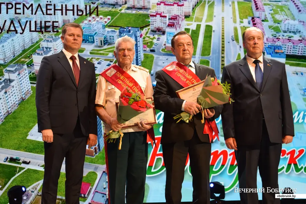 Бобруйск, Дворец искусств, 25 июня 2021 года. Почетные граждане Бобруйска Станислав Румянцев и Валерий Бусел.