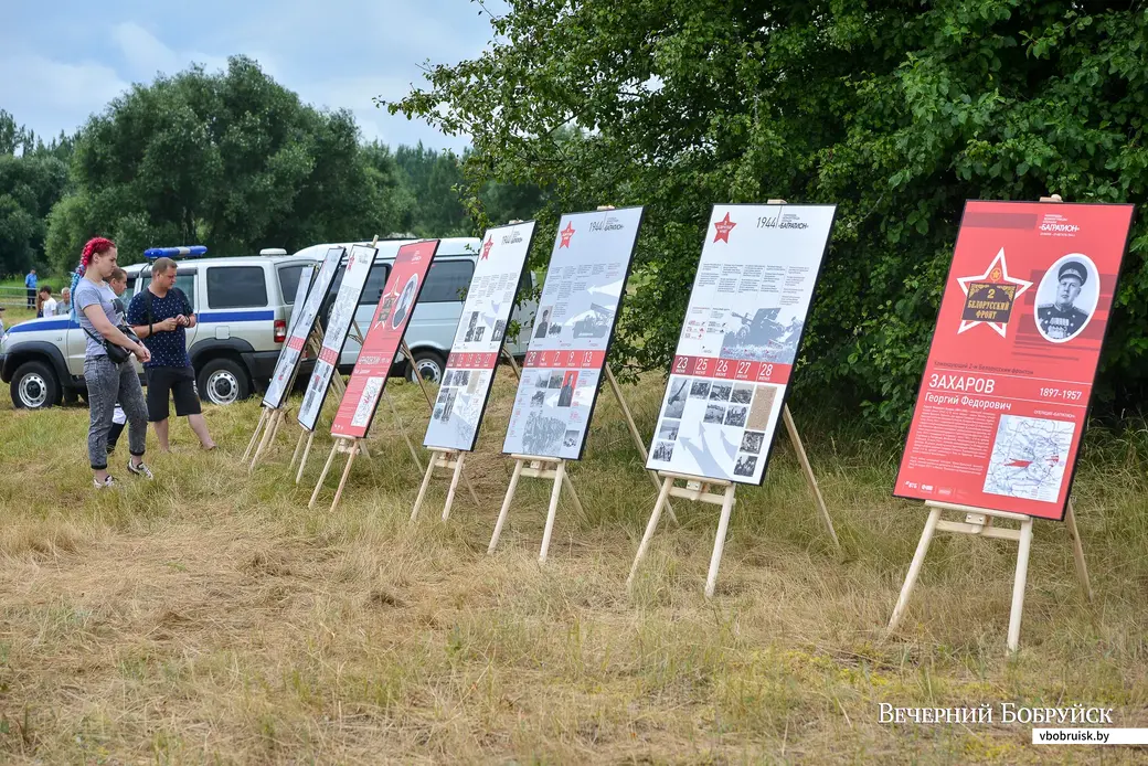 27.06.2021. Бобруйский район. Слет военно-исторических клубов «Бобруйский котел» и реконструкция захвата и удержания переправы и плацдарма на западном берегу Березины