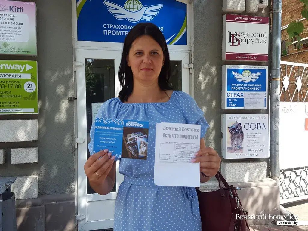 Ольга Вавула с призами.