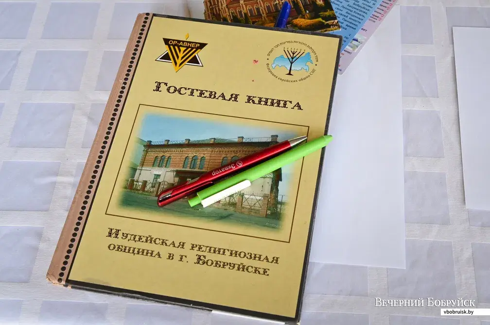 15.07.2021. Бобруйск. Круглый стол «Бобруйск. Традиции и современность» в «Еврейском дворике» в рамках культурно-спортивного фестиваля «Вытокі. Крок да Алiмпу»