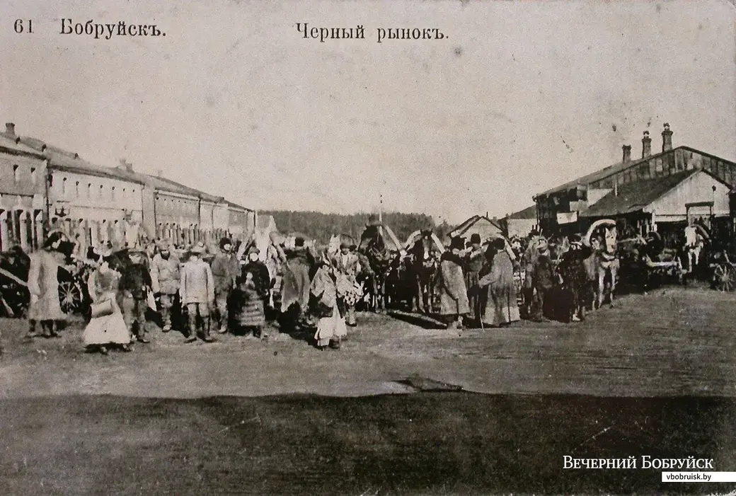 «Черный рынок» Бобруйска. Фото, предположительно, конца 19 века. Фото архивное.