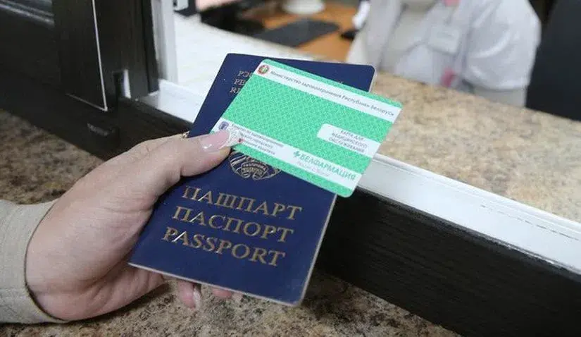 На смену обычным медицинским картам придут электронные.