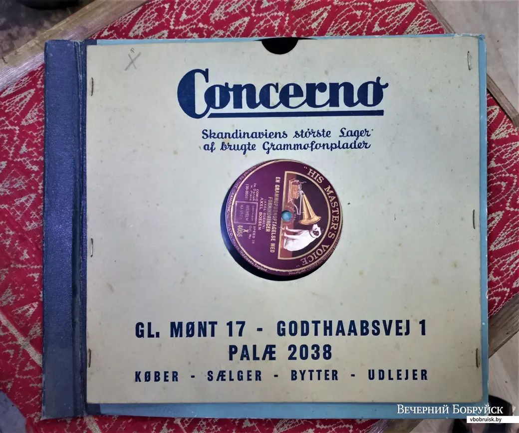 «Собачка» в фирменном конверте, 1940-е годы.