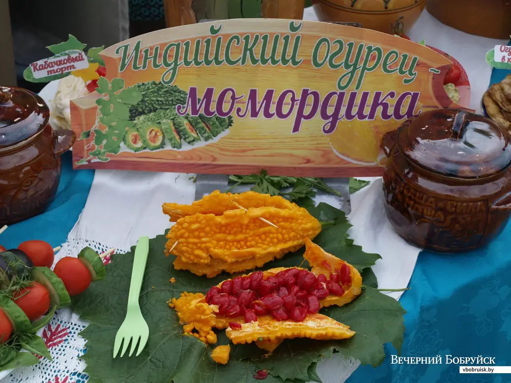 21 августа 2021 года. Шклов. Гостей праздника угощали момордиком.