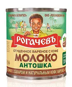 Вот такой у нас Антошка!