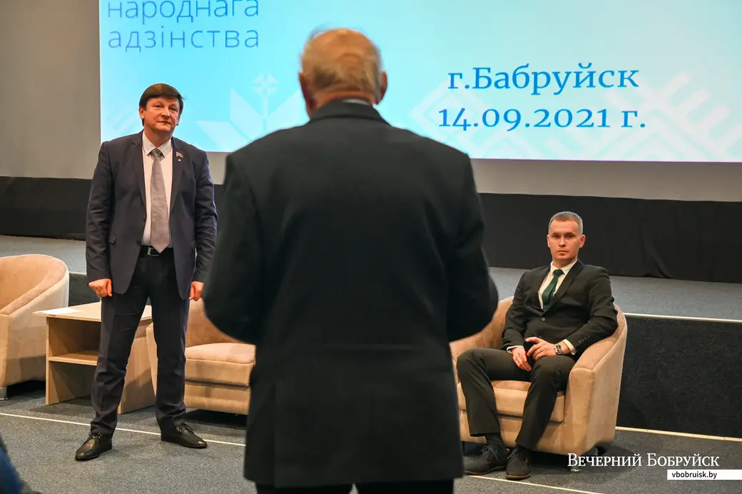 14.09.2021. Бобруйск. Диалоговая площадка «В единстве народа — сила государства».