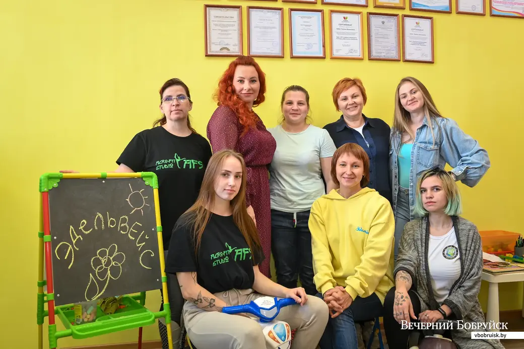 Коллектив центра. 11.09.2021. Бобруйск. Детский коррекционно-развивающий центр «Эдельвейс» в Бобруйске