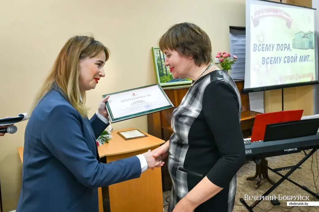 15.09.2021. Бобруйск. День библиотек в Бобруйской городской библиотеке имени А.С.Пушкина