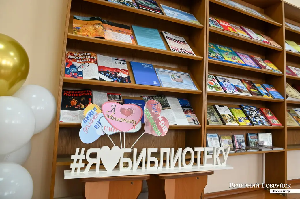 15.09.2021. Бобруйск. День библиотек в Бобруйской городской библиотеке имени А.С.Пушкина